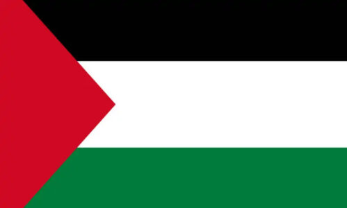 سفارت خانہ کا کہنا ہے کہ فلسطین کے لیے امداد جمع کرنے  ہندوستان میں کوئی ادارہ قائم نہیں کیا گیا۔