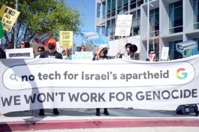 اسرائیل کے ساتھ معاہدے کیخلاف احتجاج