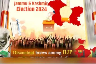 بی جے پی کشمیر میں انتخابی شکست سے خوفزدہ