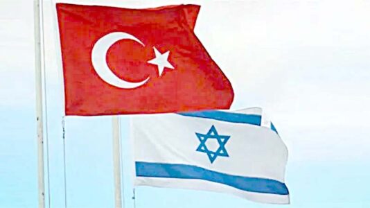ترکیہ نے اسرائیل سے تمام تجارتی تعلقات منقطع کردیئے