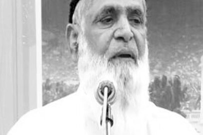 جامعہ دارالسلام عمرآباد کے چانسلر مولانا کاکا سعید احمد عمری کا انتقال‘ محمد ہوشدار خاں کا اظہار تعزیت